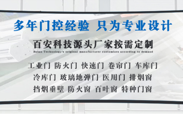 幸福路街道明日谷雨|百安科技愿您拥有美好心情