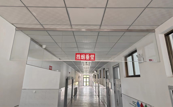 幸福路街道挡烟垂壁安装高度标准详解|适应不同场所的防火需求